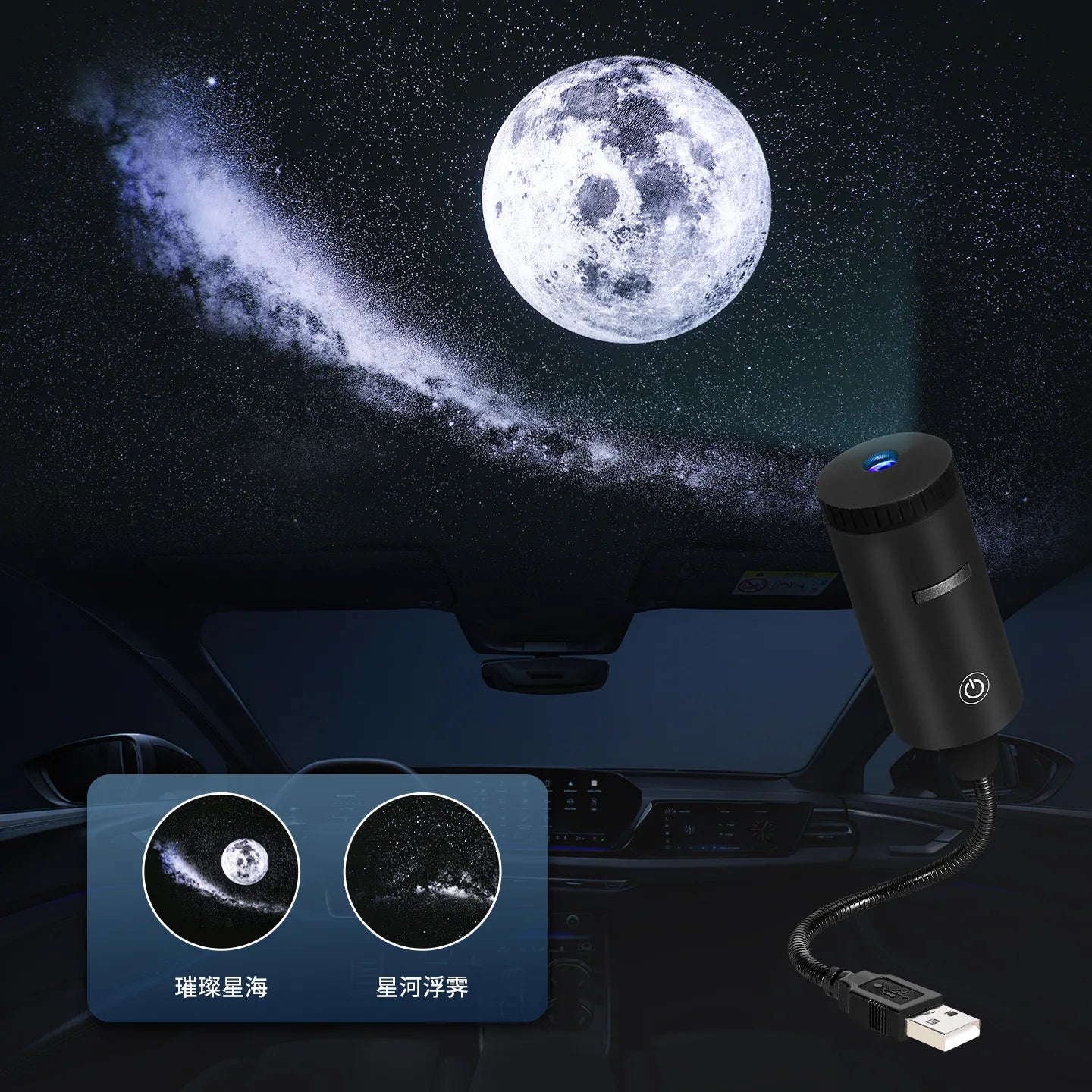 StarScape™ Projector 🌌✨ — Transform Any Room into the Night Sky